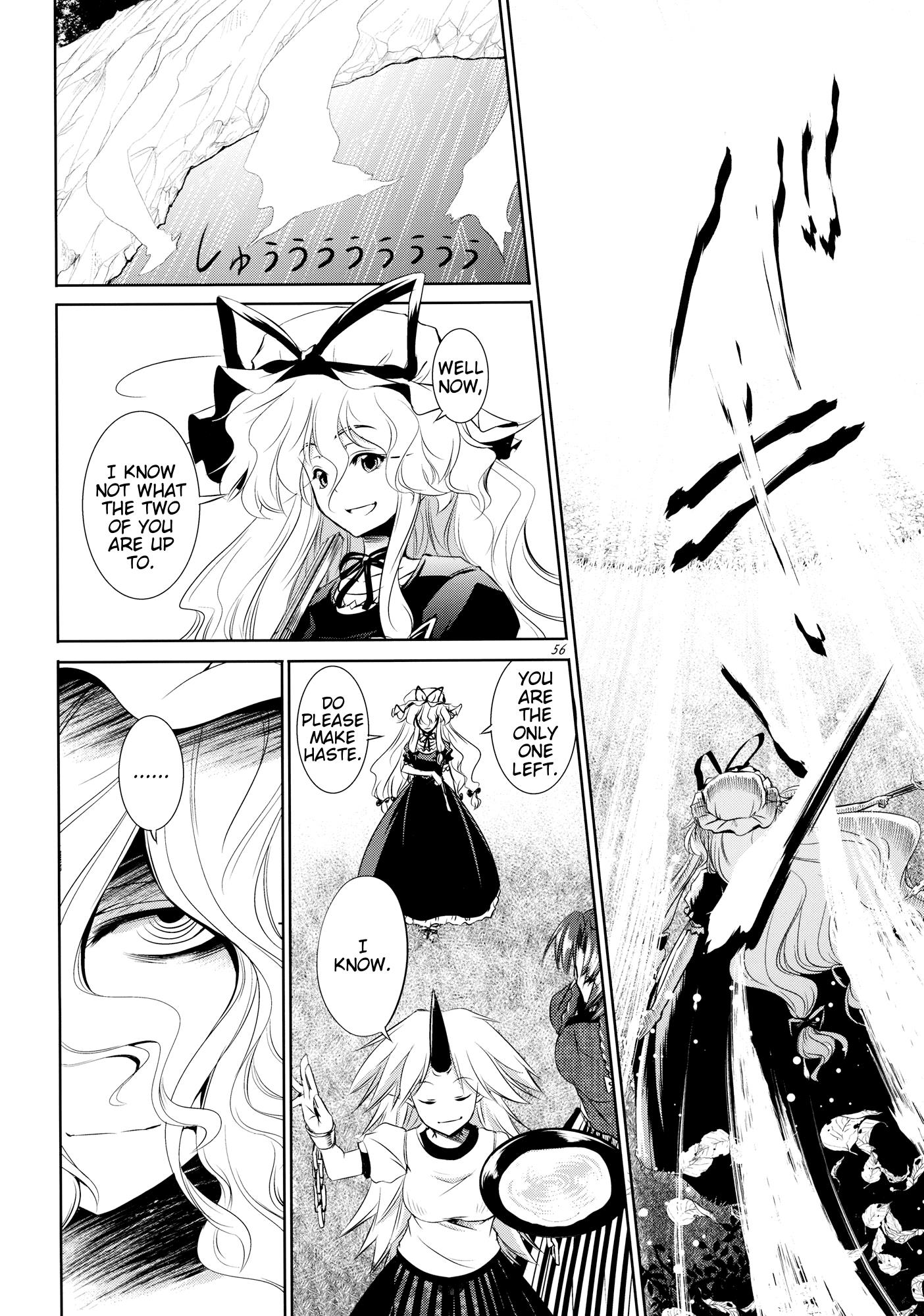 Touhou - Youkai To Oni No Kyoukai (Doujinshi) - Chapter 1: Former Part