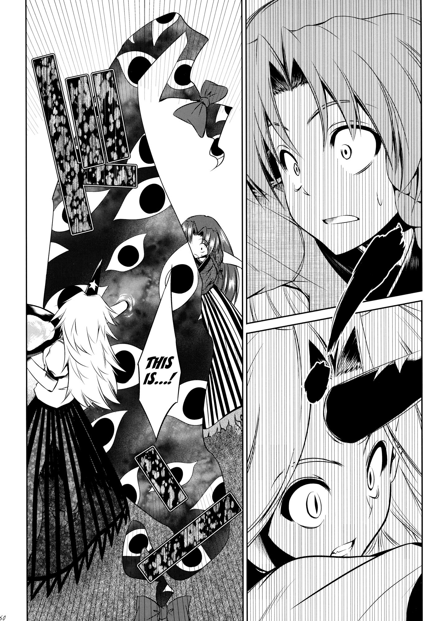 Touhou - Youkai To Oni No Kyoukai (Doujinshi) - Chapter 1: Former Part