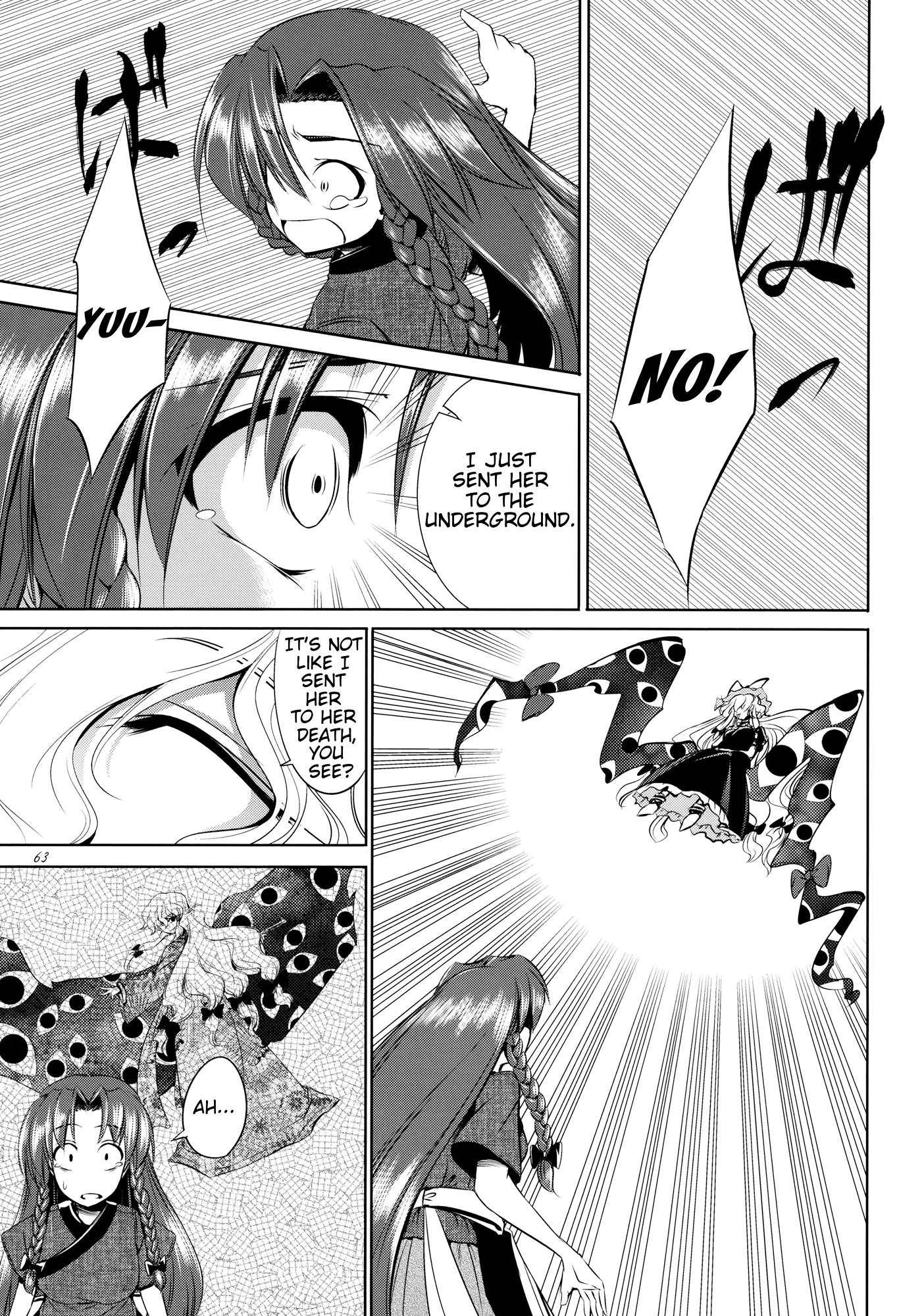 Touhou - Youkai To Oni No Kyoukai (Doujinshi) - Chapter 1: Former Part