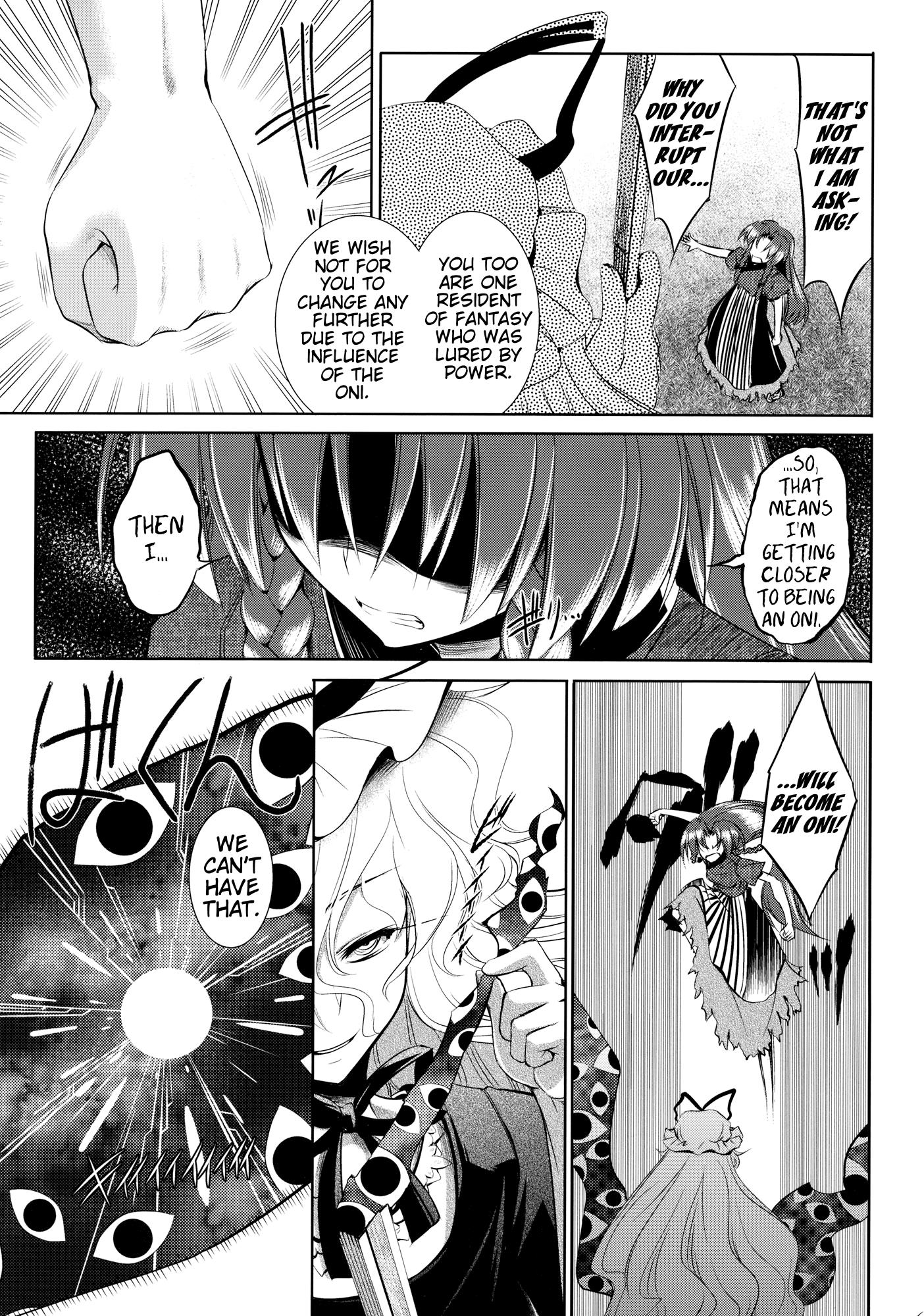 Touhou - Youkai To Oni No Kyoukai (Doujinshi) - Chapter 1: Former Part