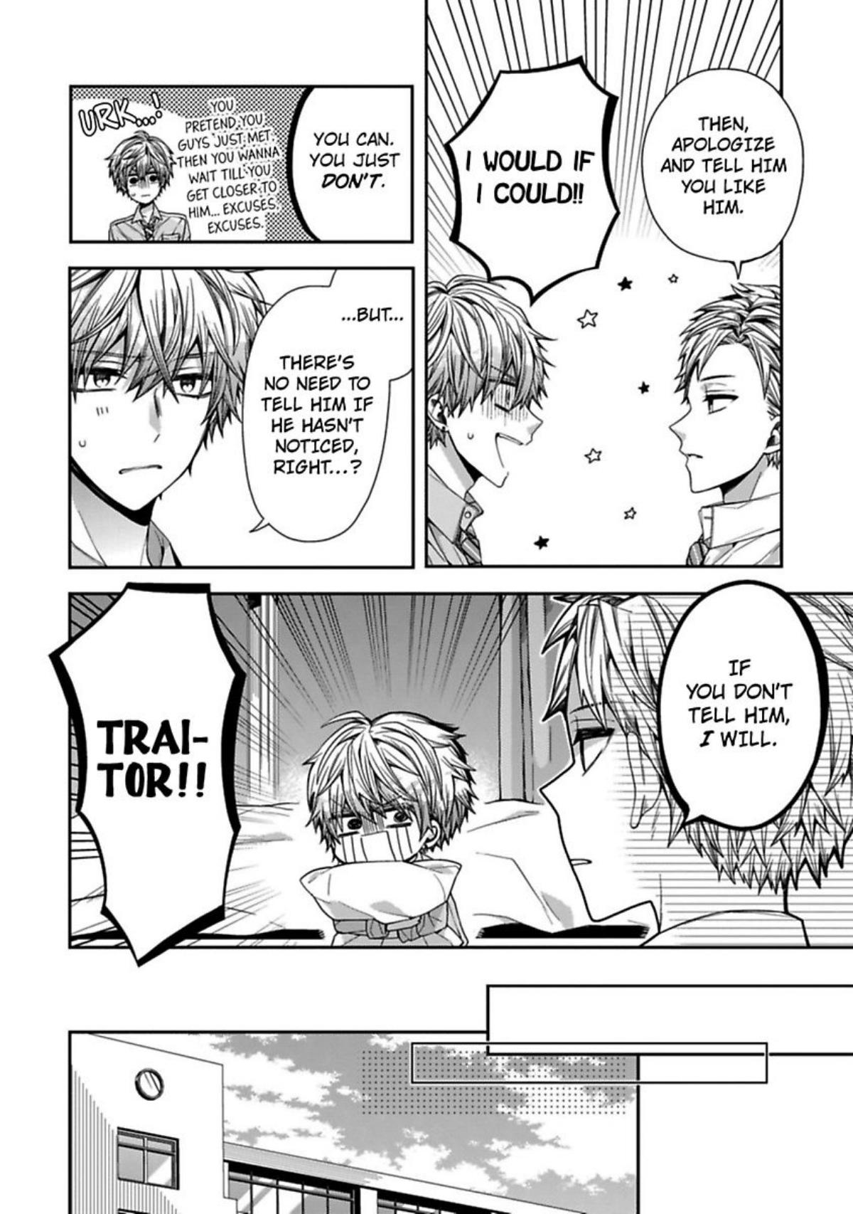 Oyasumi Matane Mashirokun - Chapter 2