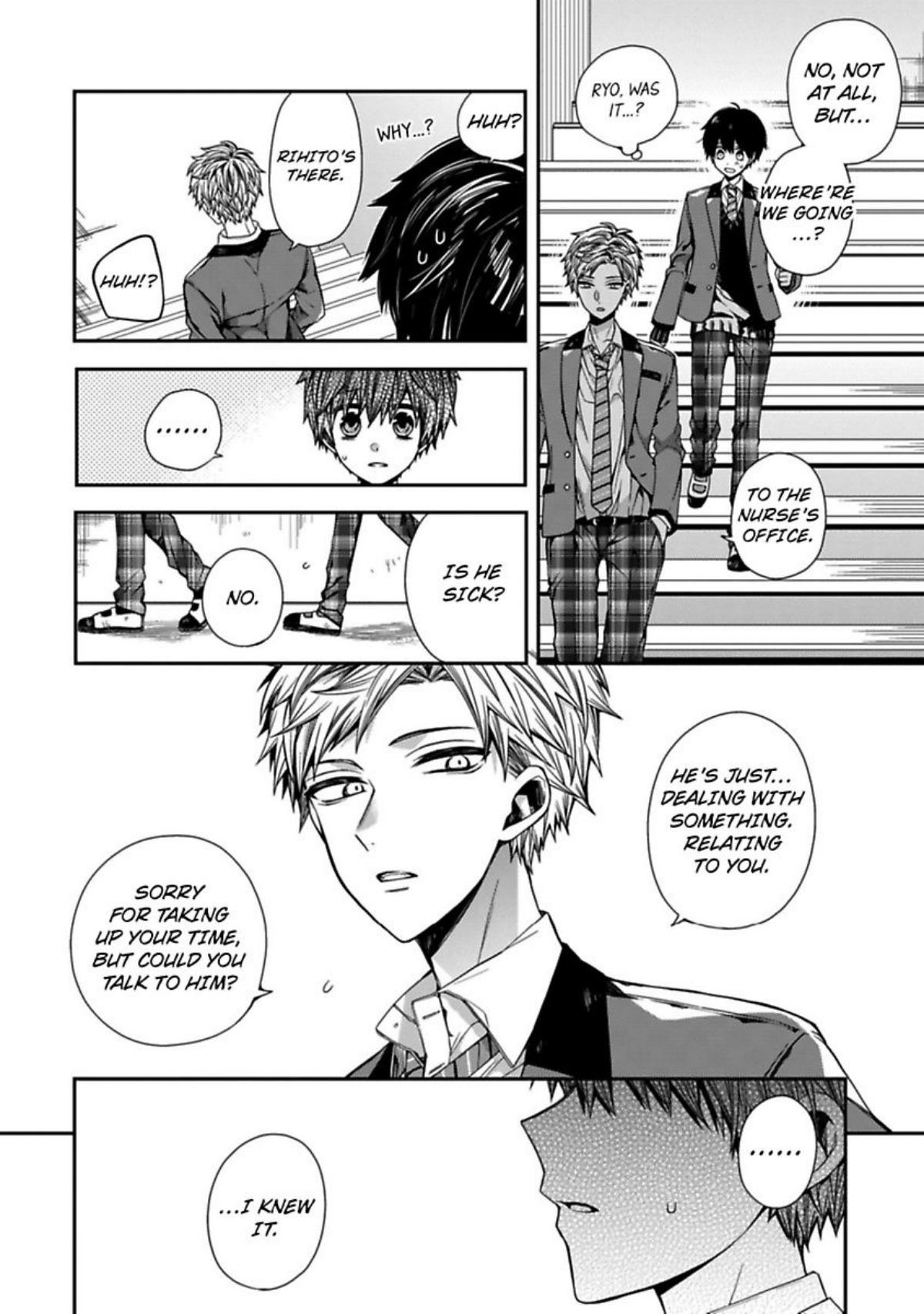 Oyasumi Matane Mashirokun - Chapter 2