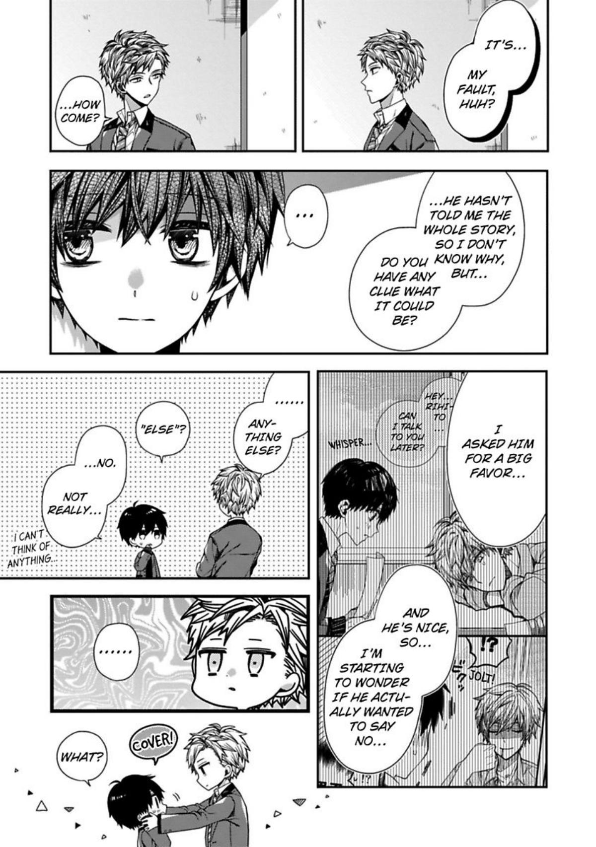 Oyasumi Matane Mashirokun - Chapter 2