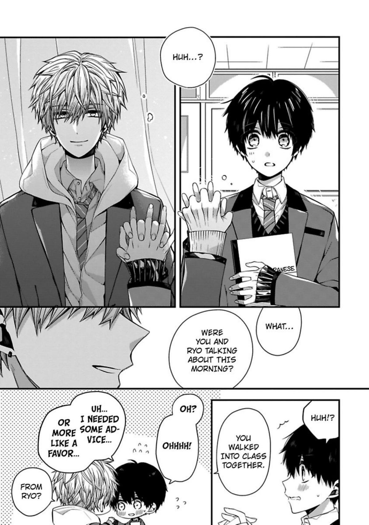 Oyasumi Matane Mashirokun - Chapter 5