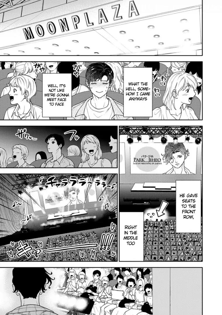 Kimochiii Tte Nihongo De Nante Iuno - Chapter 3