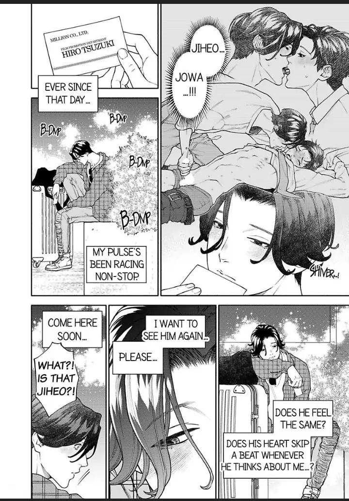 Kimochiii Tte Nihongo De Nante Iuno - Chapter 2