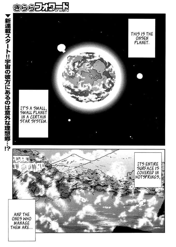 Onsen Wakusei - Vol.1 Chapter 1 : Welcome To The Onsen Planet!