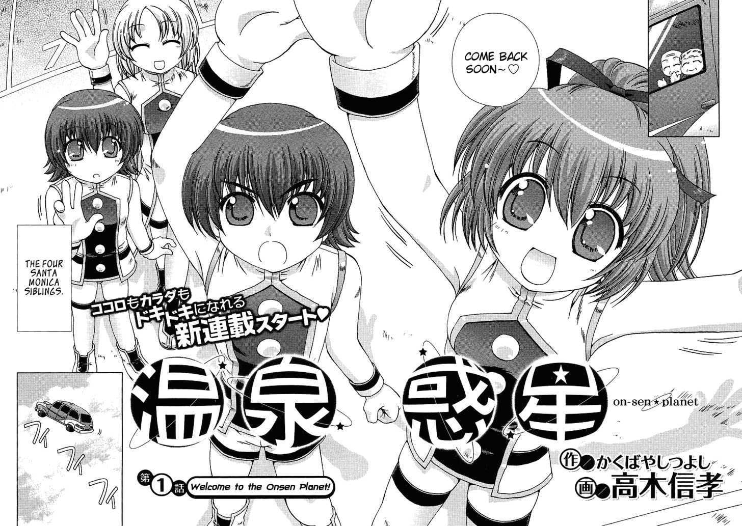 Onsen Wakusei - Vol.1 Chapter 1 : Welcome To The Onsen Planet!