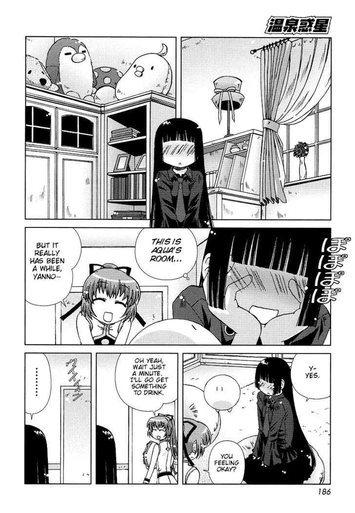 Onsen Wakusei - Vol.1 Chapter 3 : Nina Comes For A Visit!