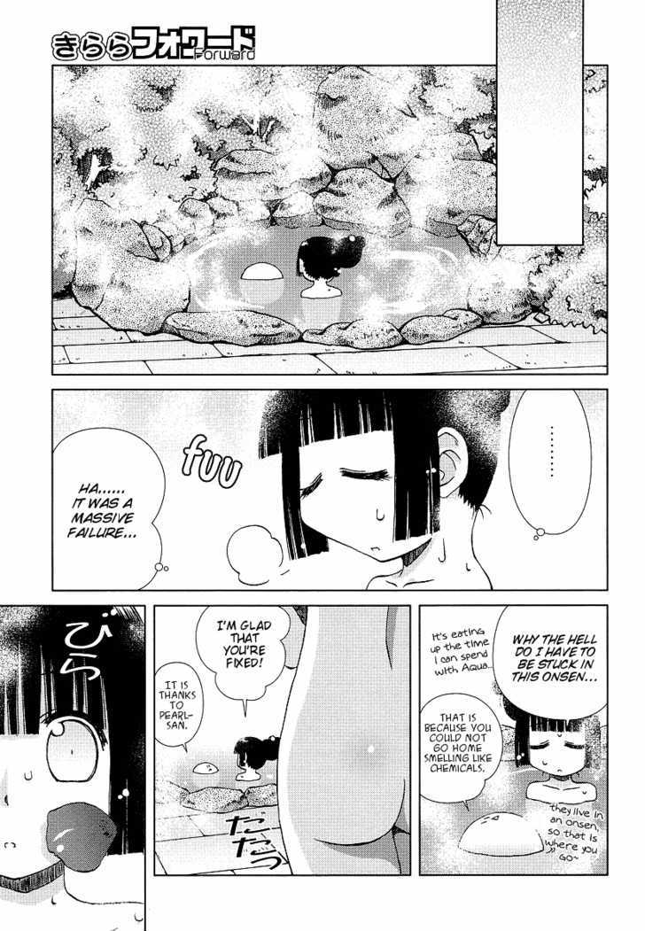 Onsen Wakusei - Vol.1 Chapter 3 : Nina Comes For A Visit!