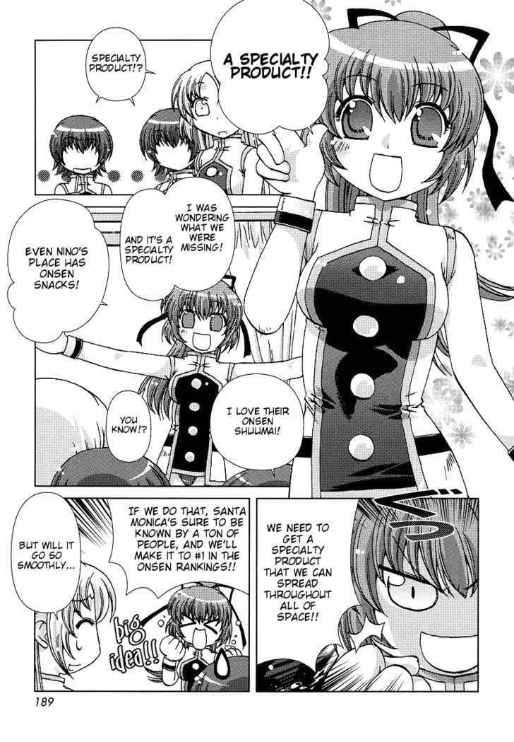 Onsen Wakusei - Vol.1 Chapter 4 : Aqua S Recommendation! Onsen Specialty