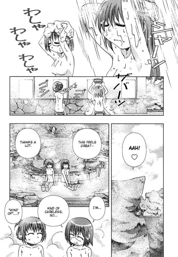 Onsen Wakusei - Vol.1 Chapter 4 : Aqua S Recommendation! Onsen Specialty