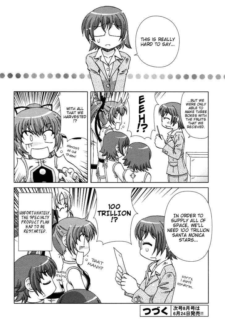 Onsen Wakusei - Vol.1 Chapter 4 : Aqua S Recommendation! Onsen Specialty