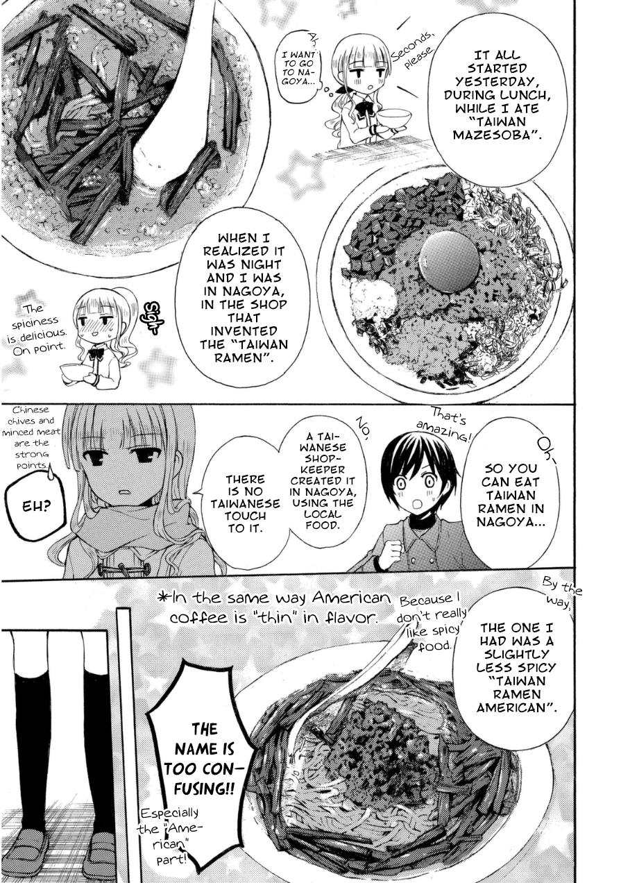 Ramen Daisuki Koizumi-San - Chapter 19