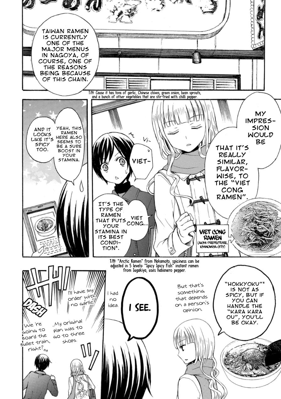 Ramen Daisuki Koizumi-San - Chapter 19