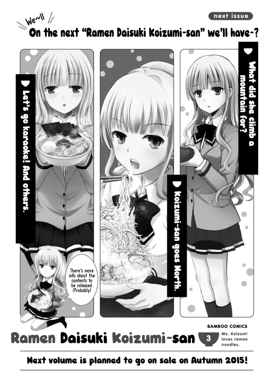 Ramen Daisuki Koizumi-San - Chapter 19