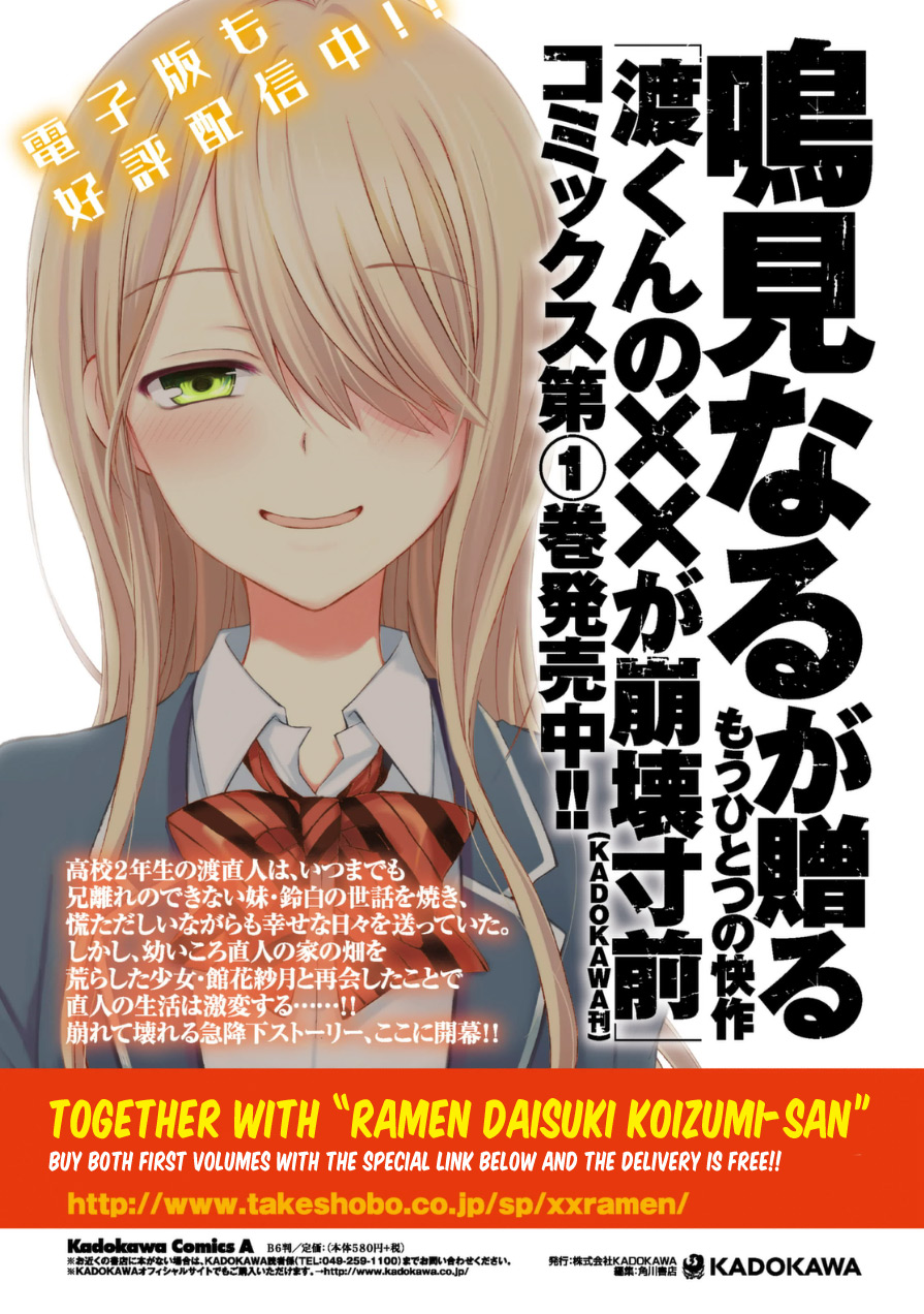 Ramen Daisuki Koizumi-San - Chapter 19