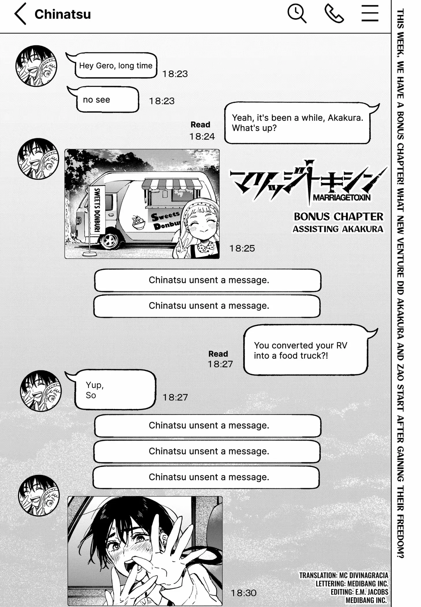 Marriagetoxin - Chapter 70.5