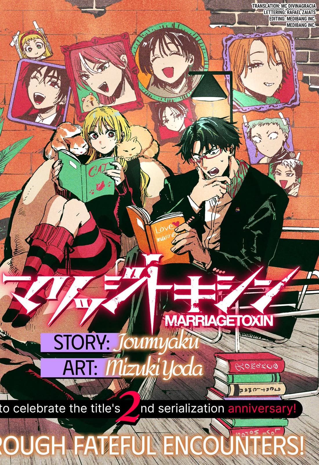 Marriagetoxin - Chapter 85