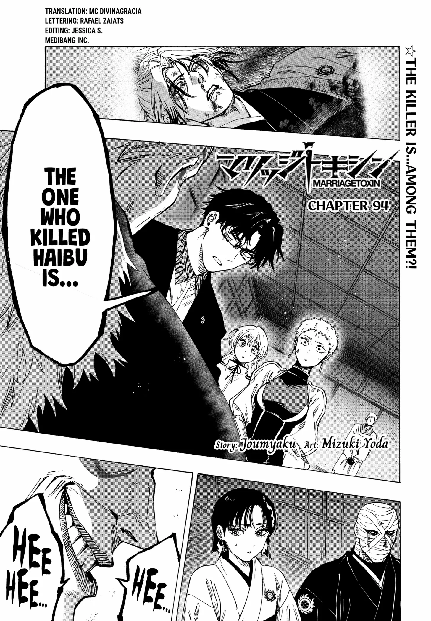 Marriagetoxin - Chapter 94