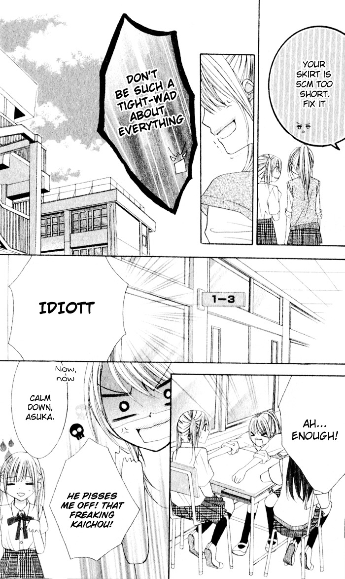 Otome No Honki - Chapter Ibi-Manga : [Oneshot]