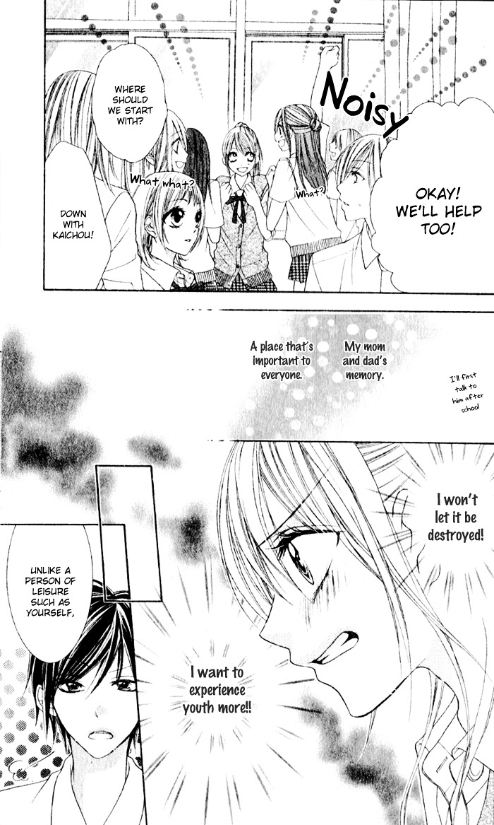 Otome No Honki - Chapter Ibi-Manga : [Oneshot]