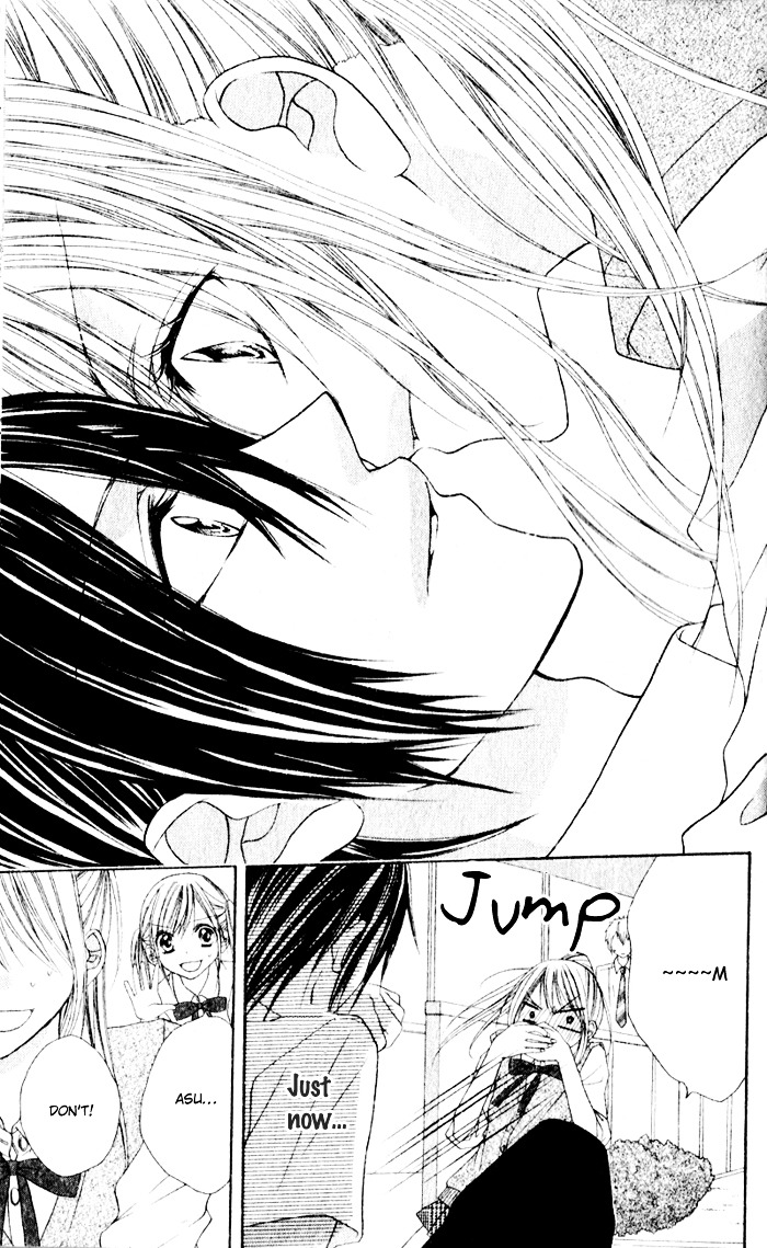 Otome No Honki - Chapter Ibi-Manga : [Oneshot]