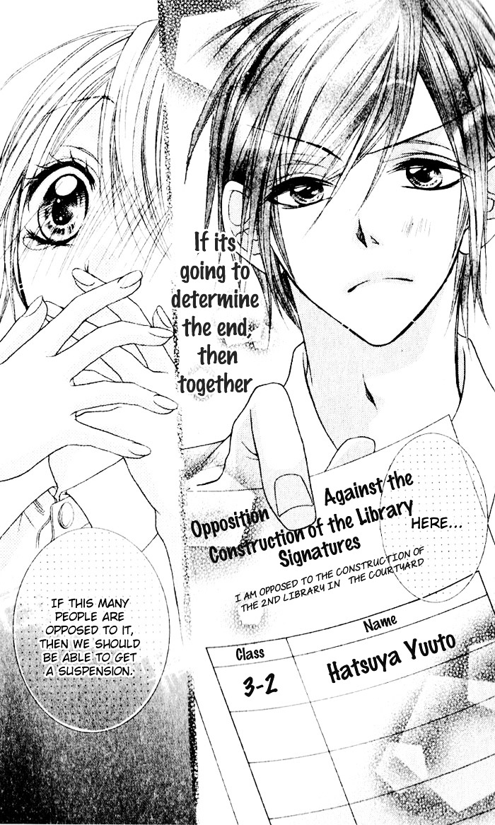 Otome No Honki - Chapter Ibi-Manga : [Oneshot]