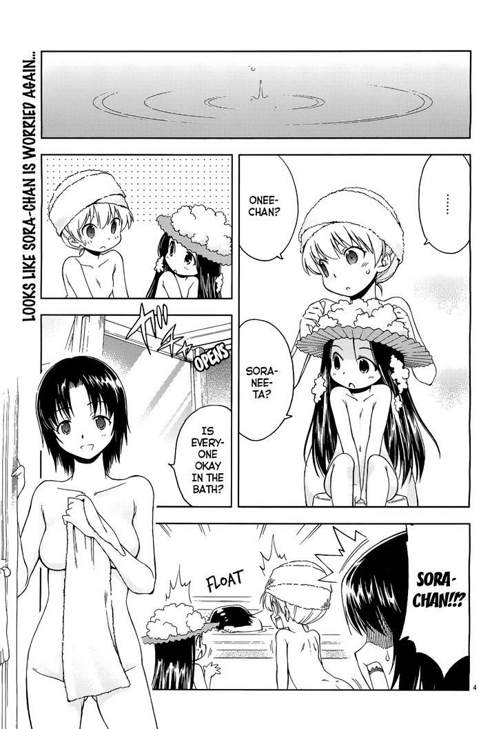 Papa No Iukoto O Kikinasai! - Sorairo No Hibiki - Chapter 2