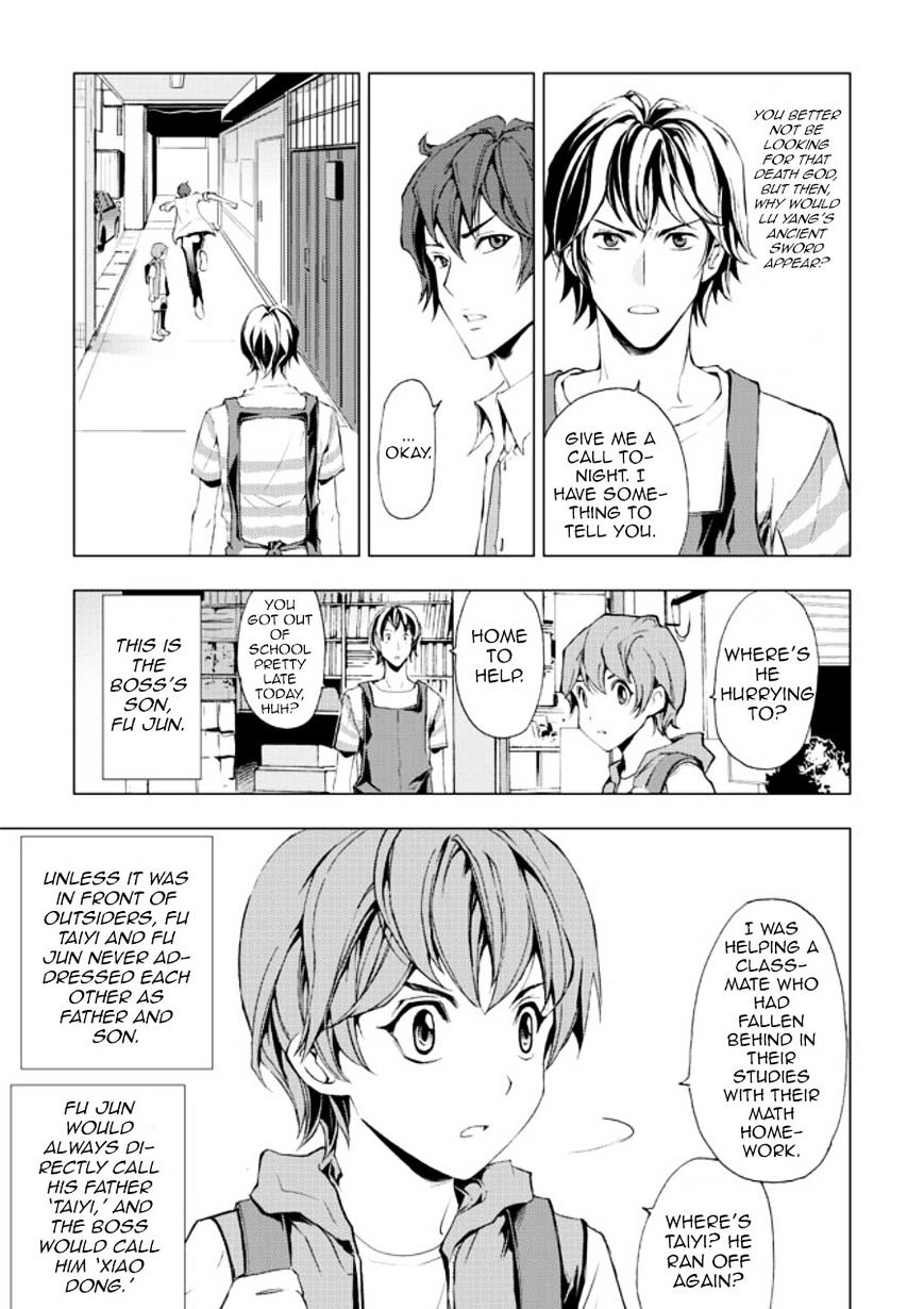 Human Doll Contract - Chapter 4