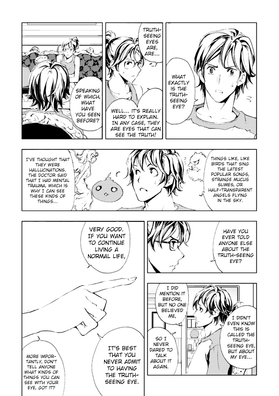 Human Doll Contract - Vol.1 Chapter 2 : Twins