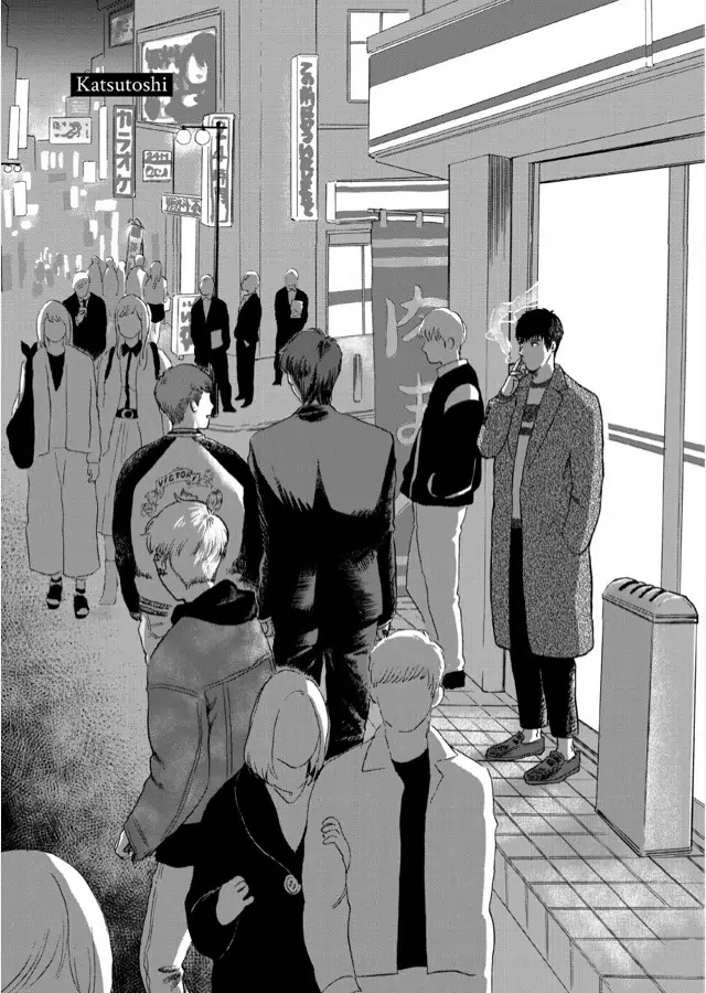 Katsutoshi - Chapter 4