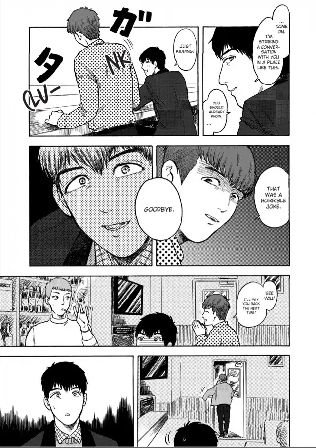 Katsutoshi - Chapter 4