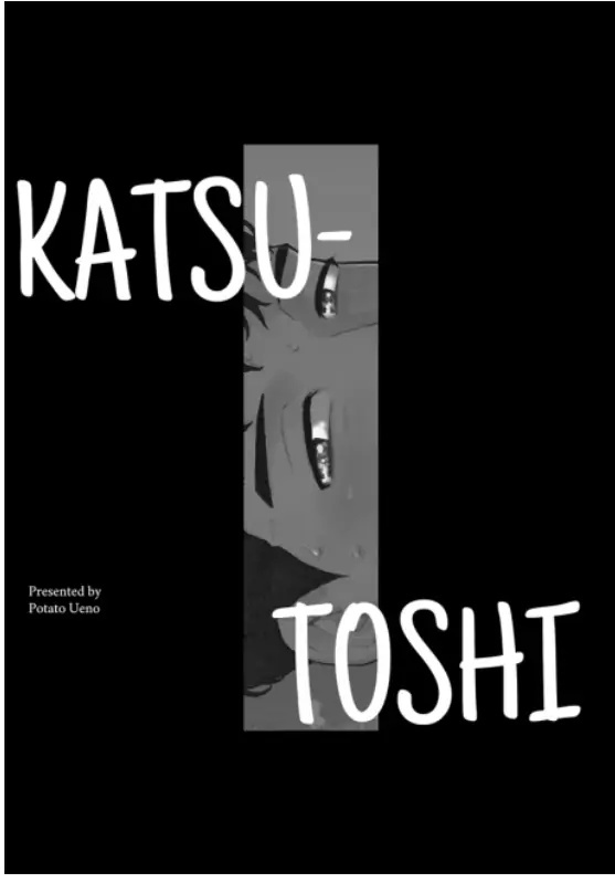 Katsutoshi - Chapter 1