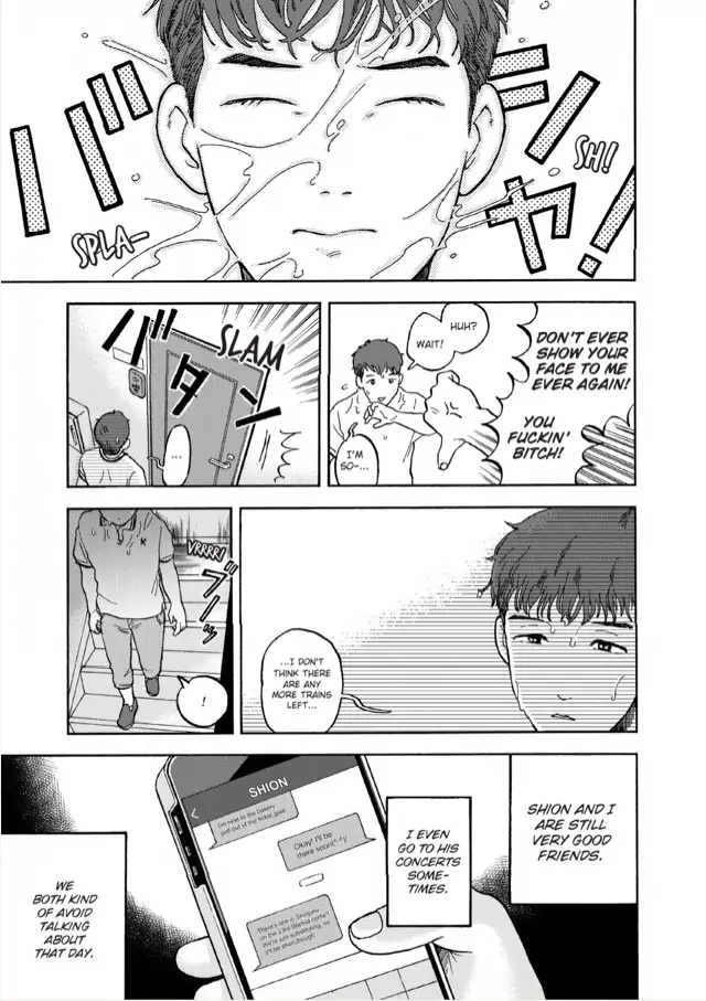 Katsutoshi - Chapter 2