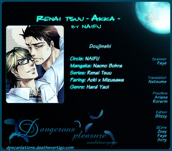 Renai Tsuu - Vol.1 Chapter 2 : Renai Tsuu -Akka-