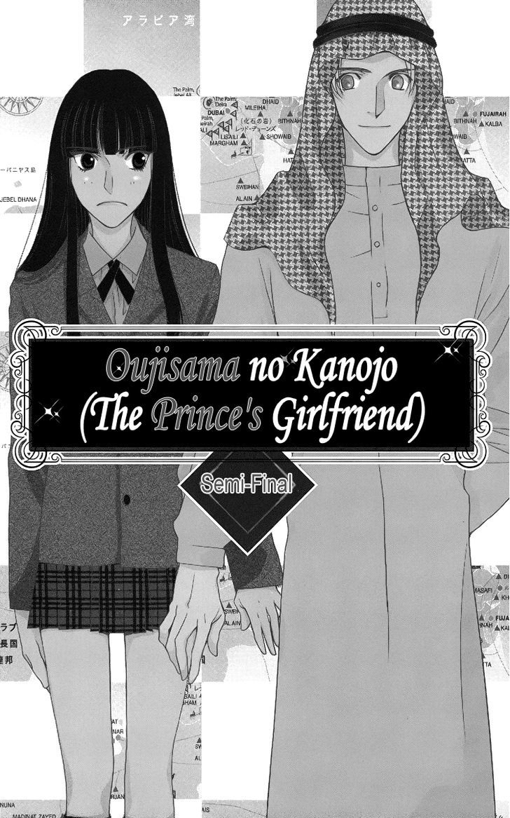 Oujisama No Kanojo - Vol.1 Chapter 4