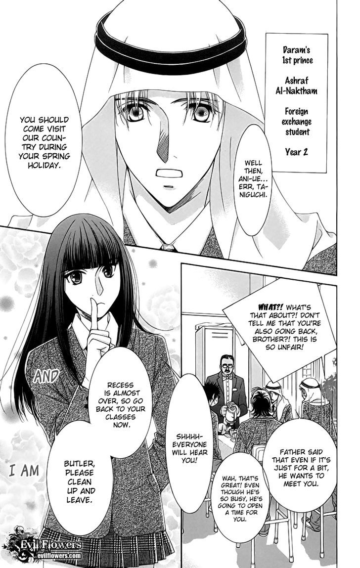 Oujisama No Kanojo - Vol.1 Chapter 4