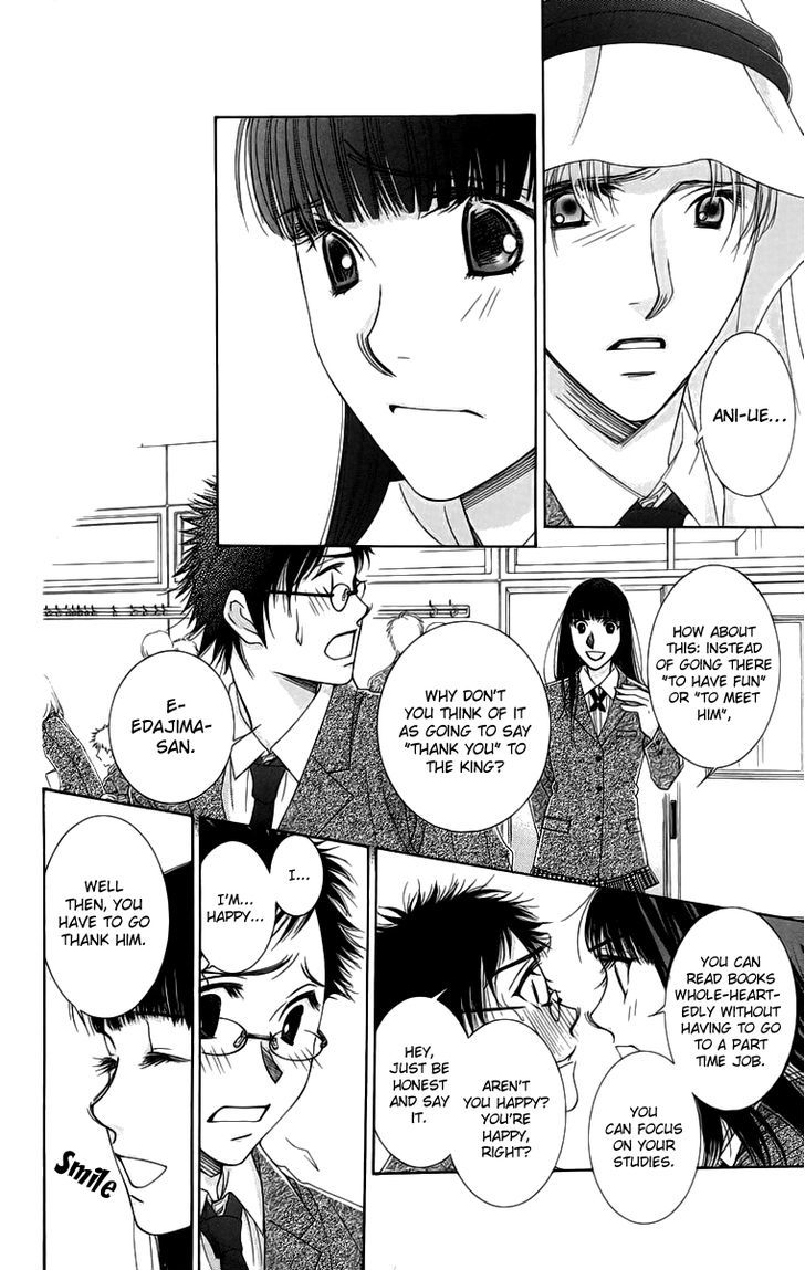 Oujisama No Kanojo - Vol.1 Chapter 4