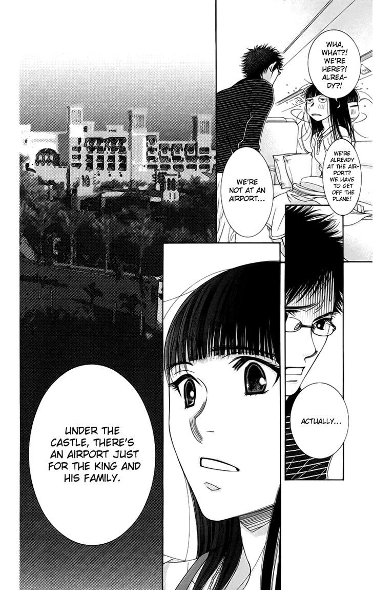 Oujisama No Kanojo - Vol.1 Chapter 4