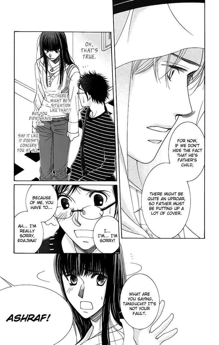 Oujisama No Kanojo - Vol.1 Chapter 4