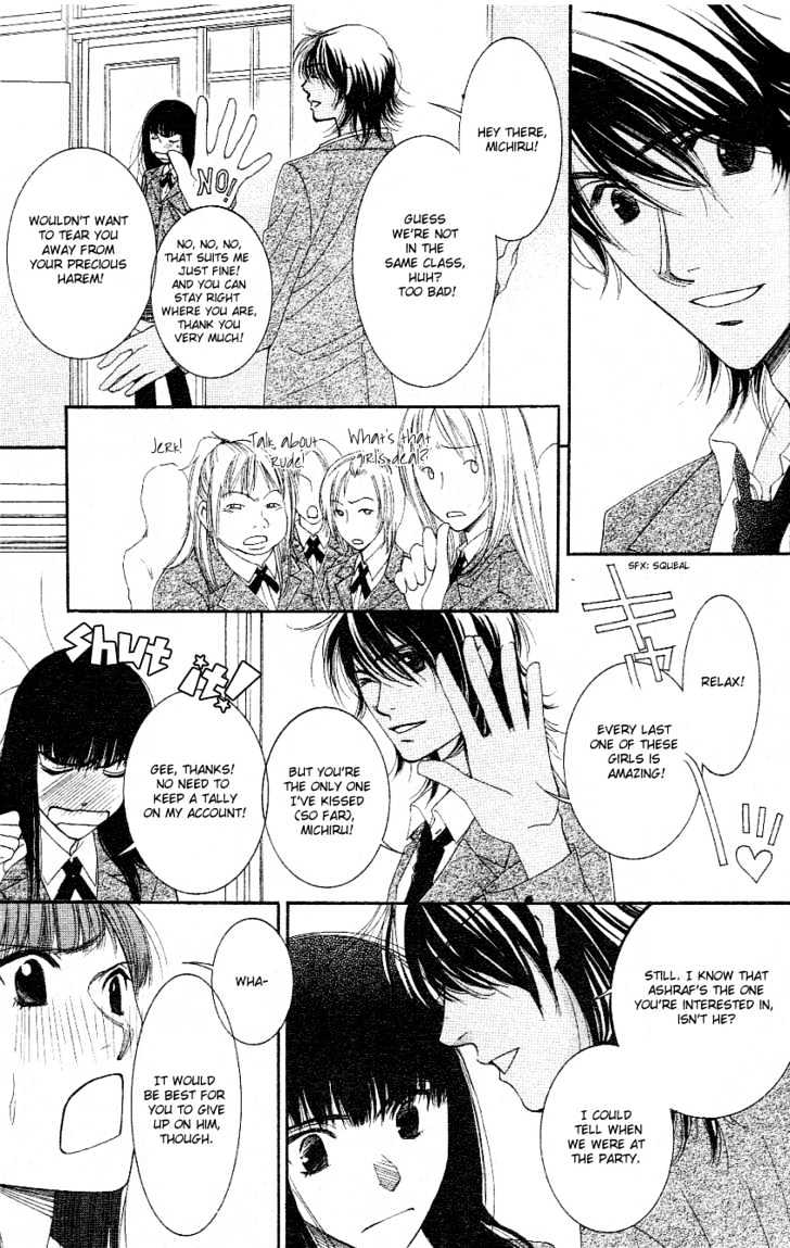 Oujisama No Kanojo - Vol.1 Chapter 2