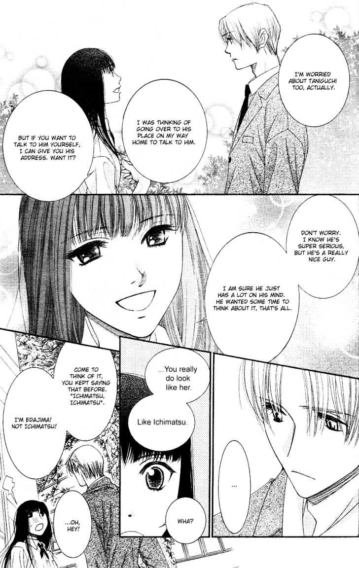 Oujisama No Kanojo - Vol.1 Chapter 2