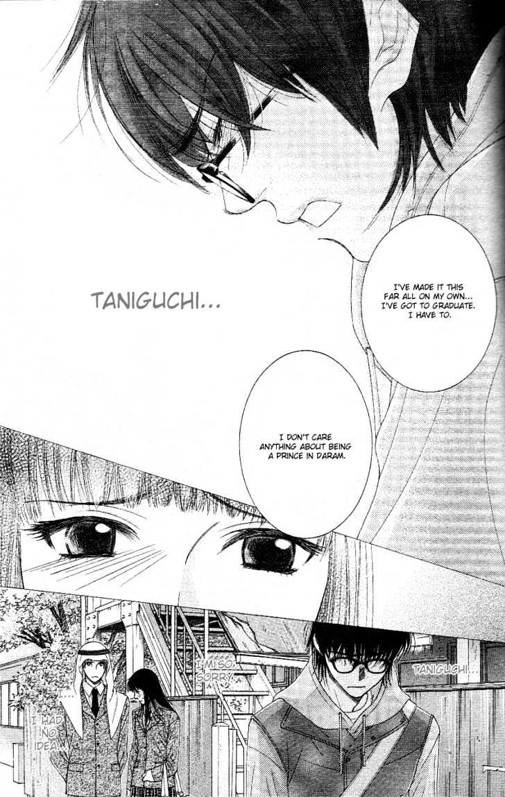 Oujisama No Kanojo - Vol.1 Chapter 2