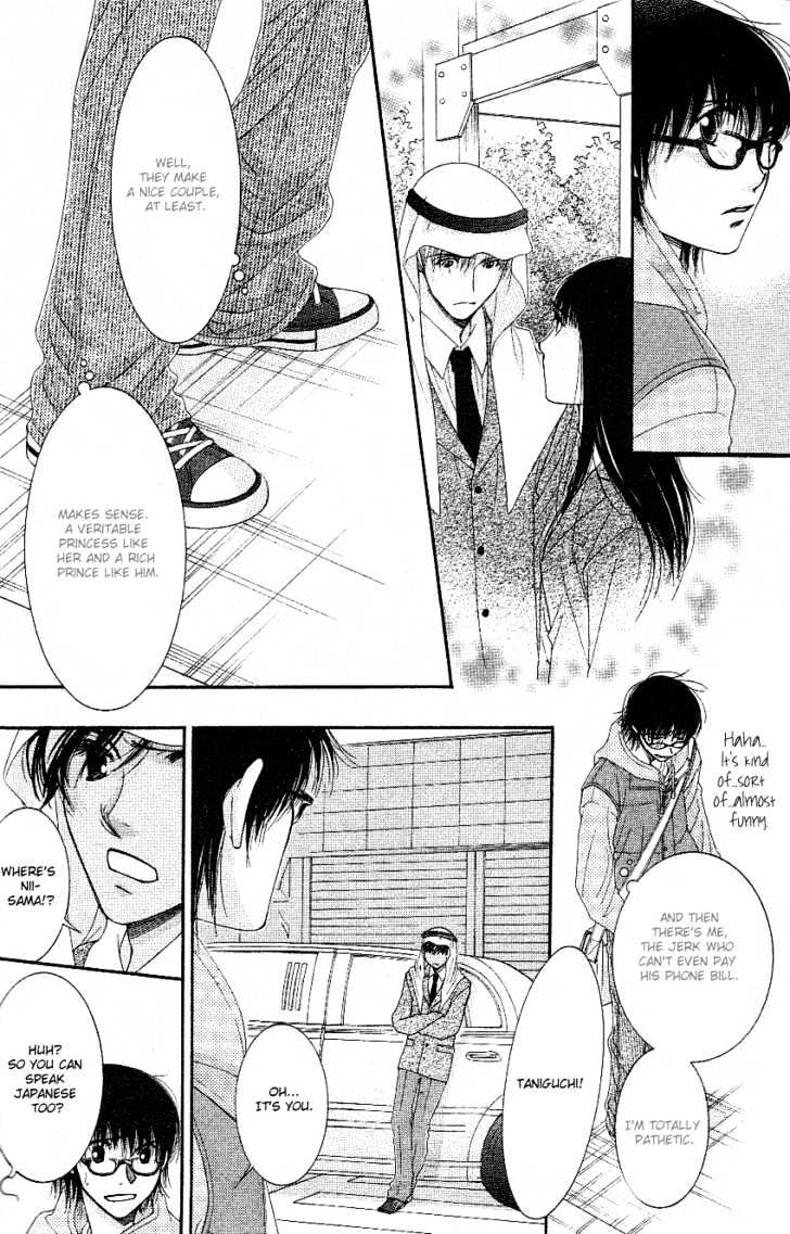 Oujisama No Kanojo - Vol.1 Chapter 2