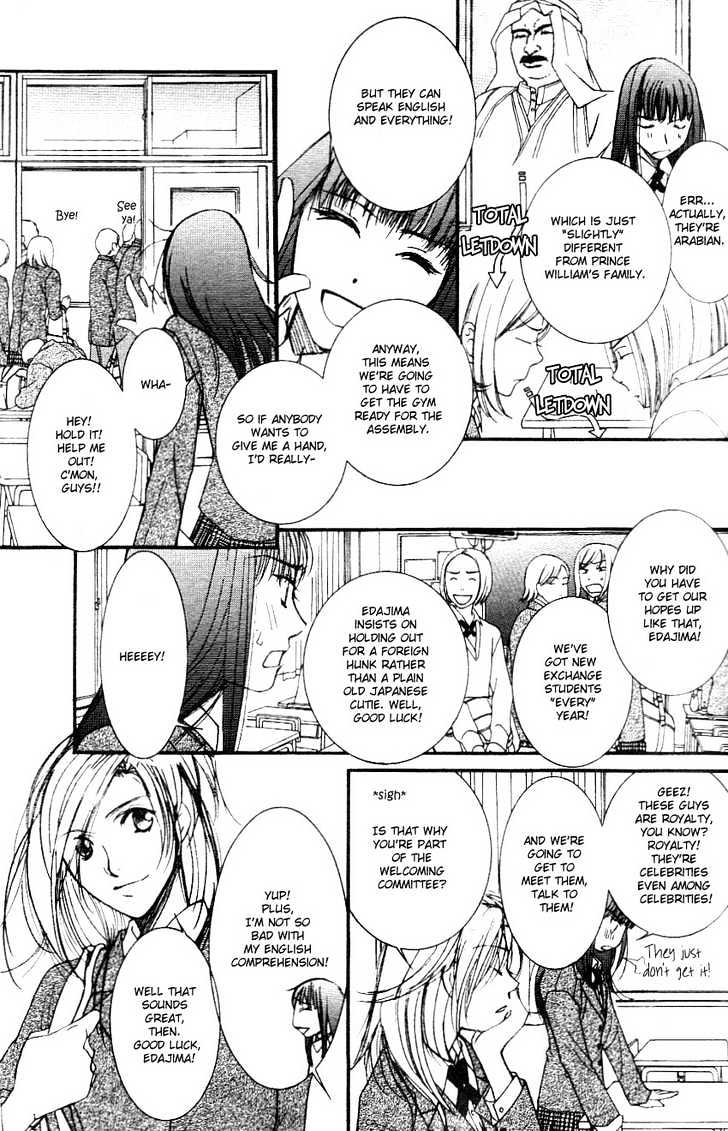 Oujisama No Kanojo - Vol.1 Chapter 1