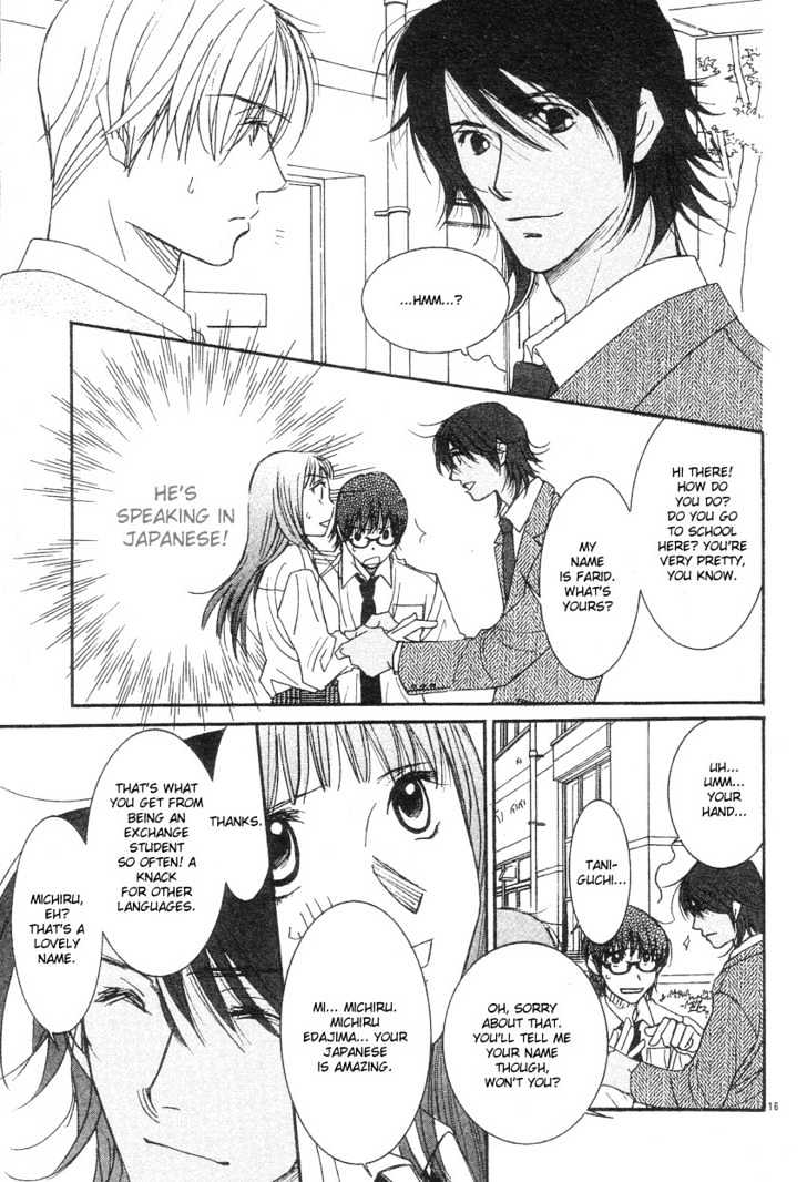 Oujisama No Kanojo - Vol.1 Chapter 1