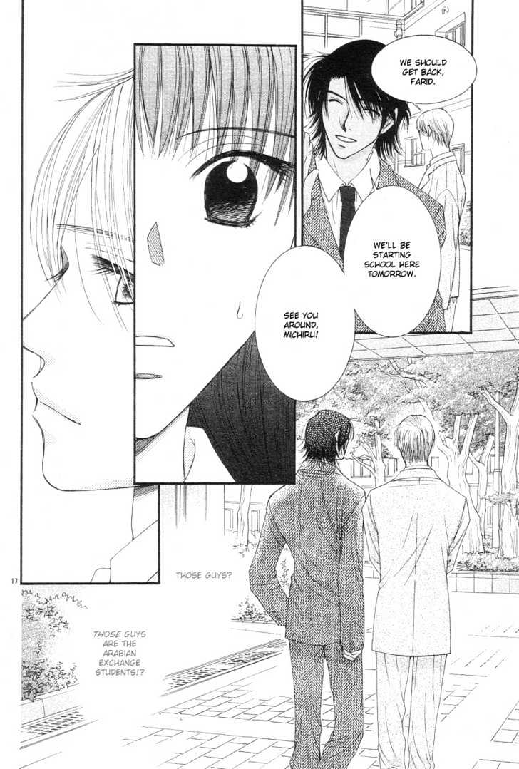 Oujisama No Kanojo - Vol.1 Chapter 1