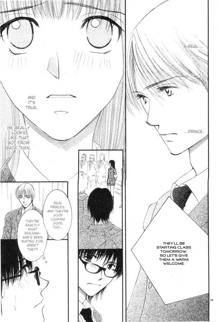 Oujisama No Kanojo - Vol.1 Chapter 1