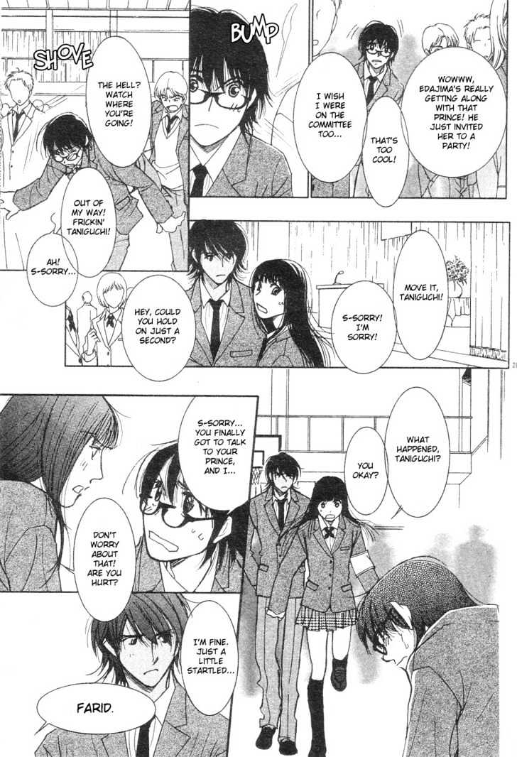 Oujisama No Kanojo - Vol.1 Chapter 1